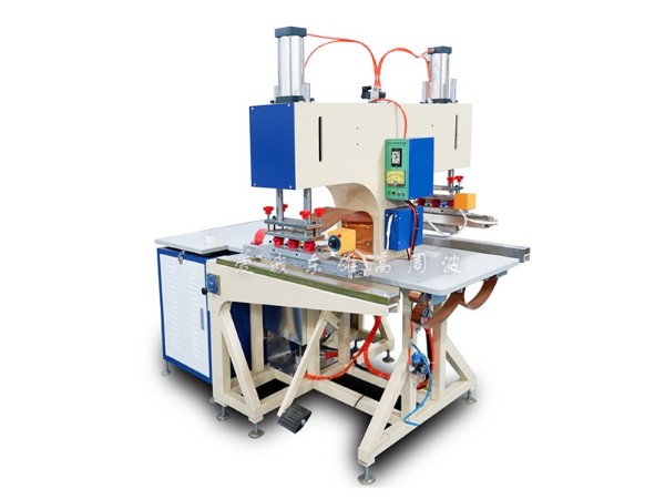 下水褲專用高周波熱合機(jī)
