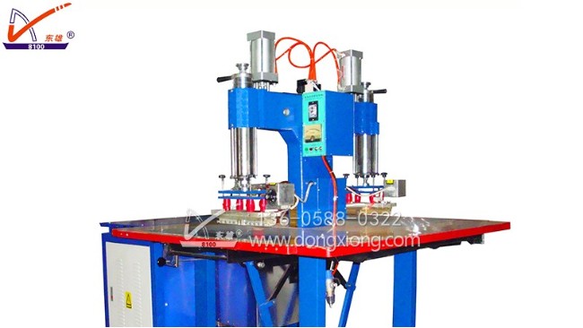 雙頭高周波熔接機